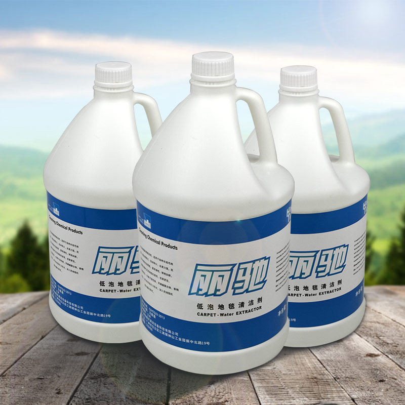 Low-Foam Carpet Detergent Strong Anti-Dirt Washing Carpet Water Floor Mat Fabric Sofa Cleaning Agent