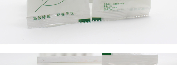 Food grade detergent kettle descaler kitchen cleaning scale lemon acid descaler descaling dirt Food grade detergent kettle descaler kitchen cleaning scale lemon acid descaler descaling dirt