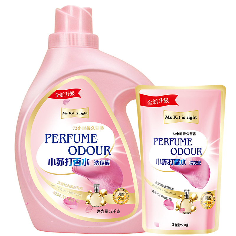 Factory Bulk Supply Soda Perfume Bottle 2kg Gift Bag 500G Laundry Detergent Welfare Labor Protection
