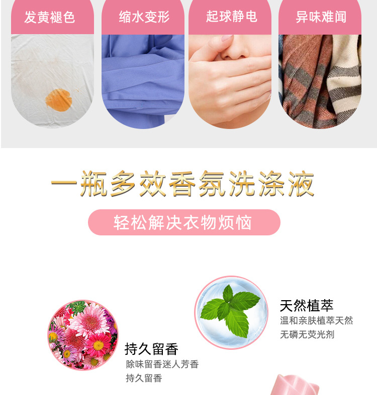Factory Bulk Supply Soda Perfume Bottle 2kg Gift Bag 500G Laundry Detergent Welfare Labor Protection