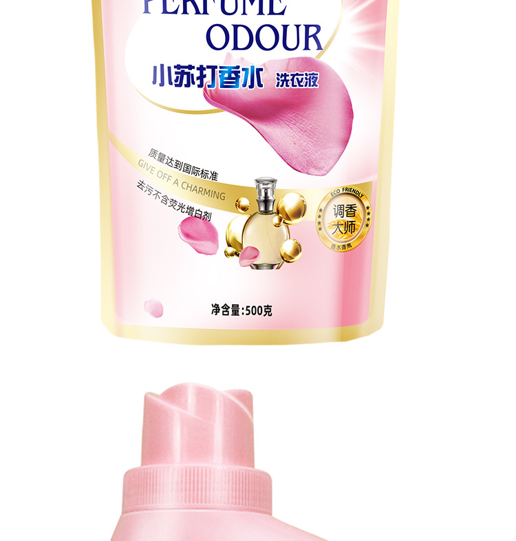 Factory Bulk Supply Soda Perfume Bottle 2kg Gift Bag 500G Laundry Detergent Welfare Labor Protection