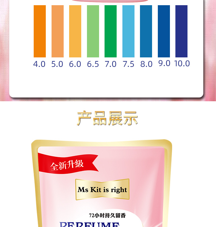 Factory Bulk Supply Soda Perfume Bottle 2kg Gift Bag 500G Laundry Detergent Welfare Labor Protection