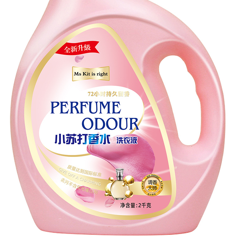 Factory Bulk Supply Soda Perfume Bottle 2kg Gift Bag 500G Laundry Detergent Welfare Labor Protection