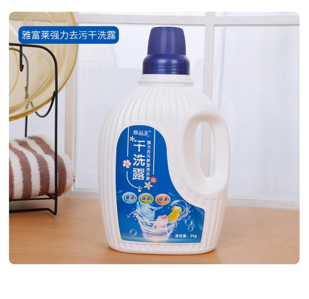 Factory Direct Sales Laundry Detergent
