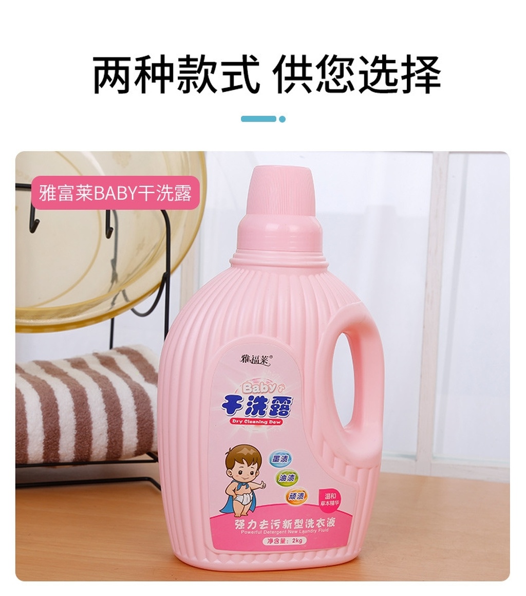 Factory Direct Sales Laundry Detergent