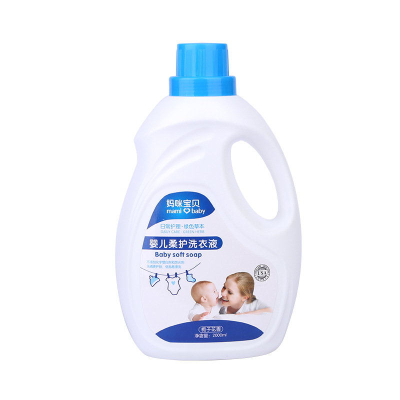 Factory Wholesale Infant Laundry Detergent Hand Guard Cleaning Mamy Poko Green Herbal Infant Laundry Detergent