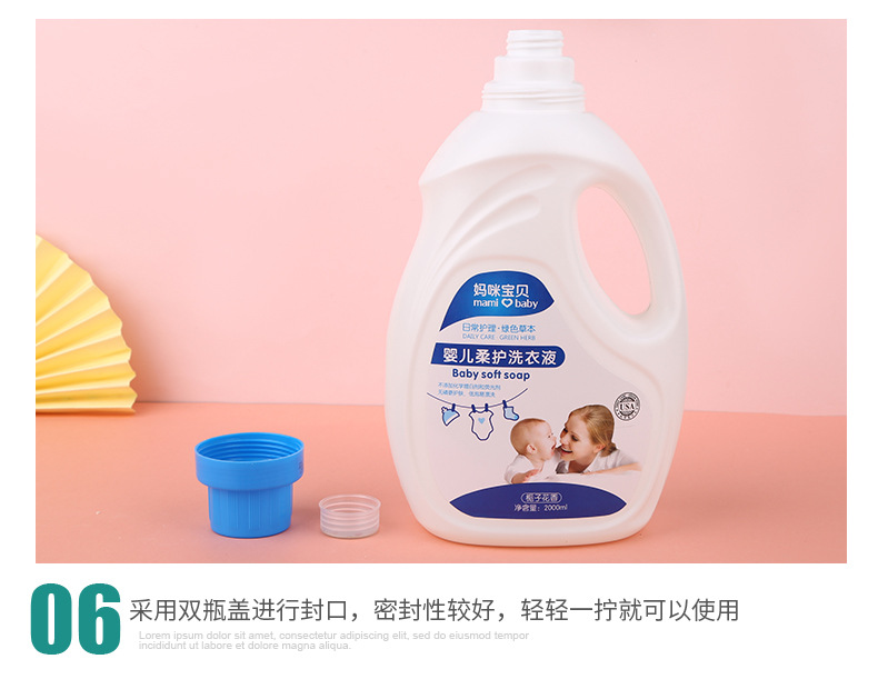 Factory Wholesale Infant Laundry Detergent Hand Guard Cleaning Mamy Poko Green Herbal Infant Laundry Detergent