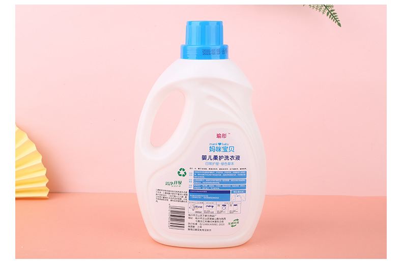 Factory Wholesale Infant Laundry Detergent Hand Guard Cleaning Mamy Poko Green Herbal Infant Laundry Detergent