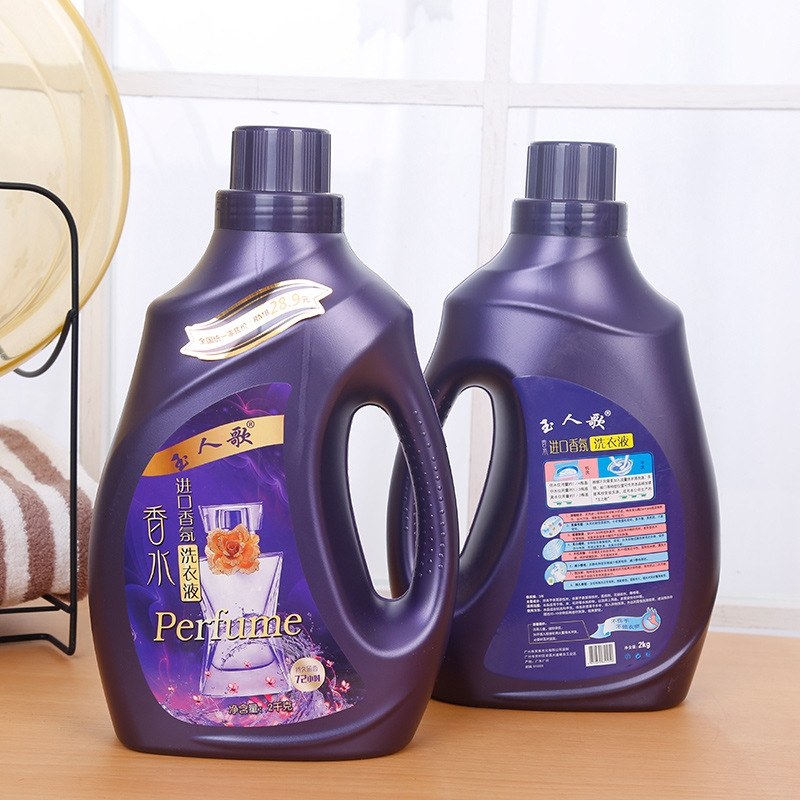 Factory Direct Sales Laundry Detergent