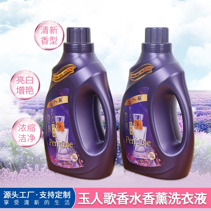 Factory Direct Sales Laundry Detergent