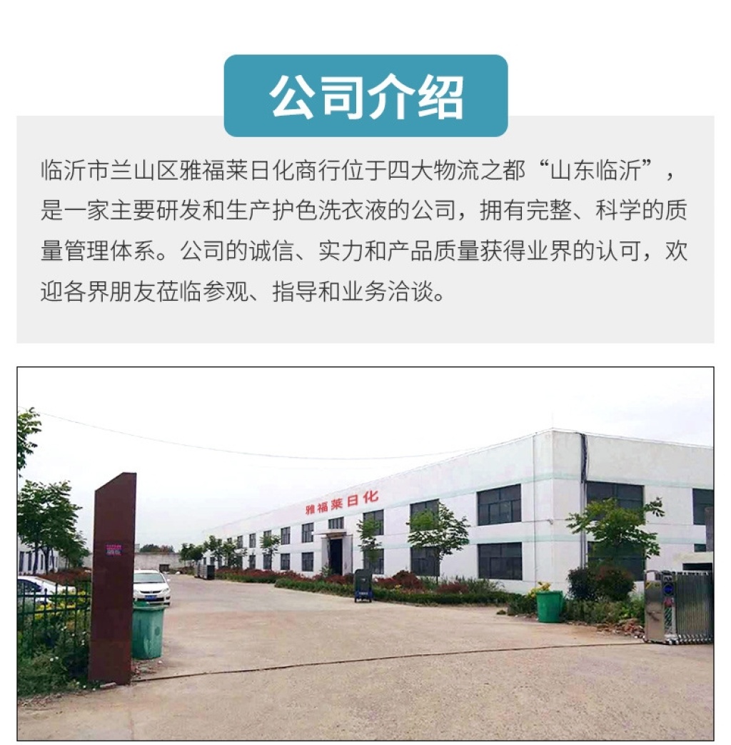 Factory Direct Sales Laundry Detergent