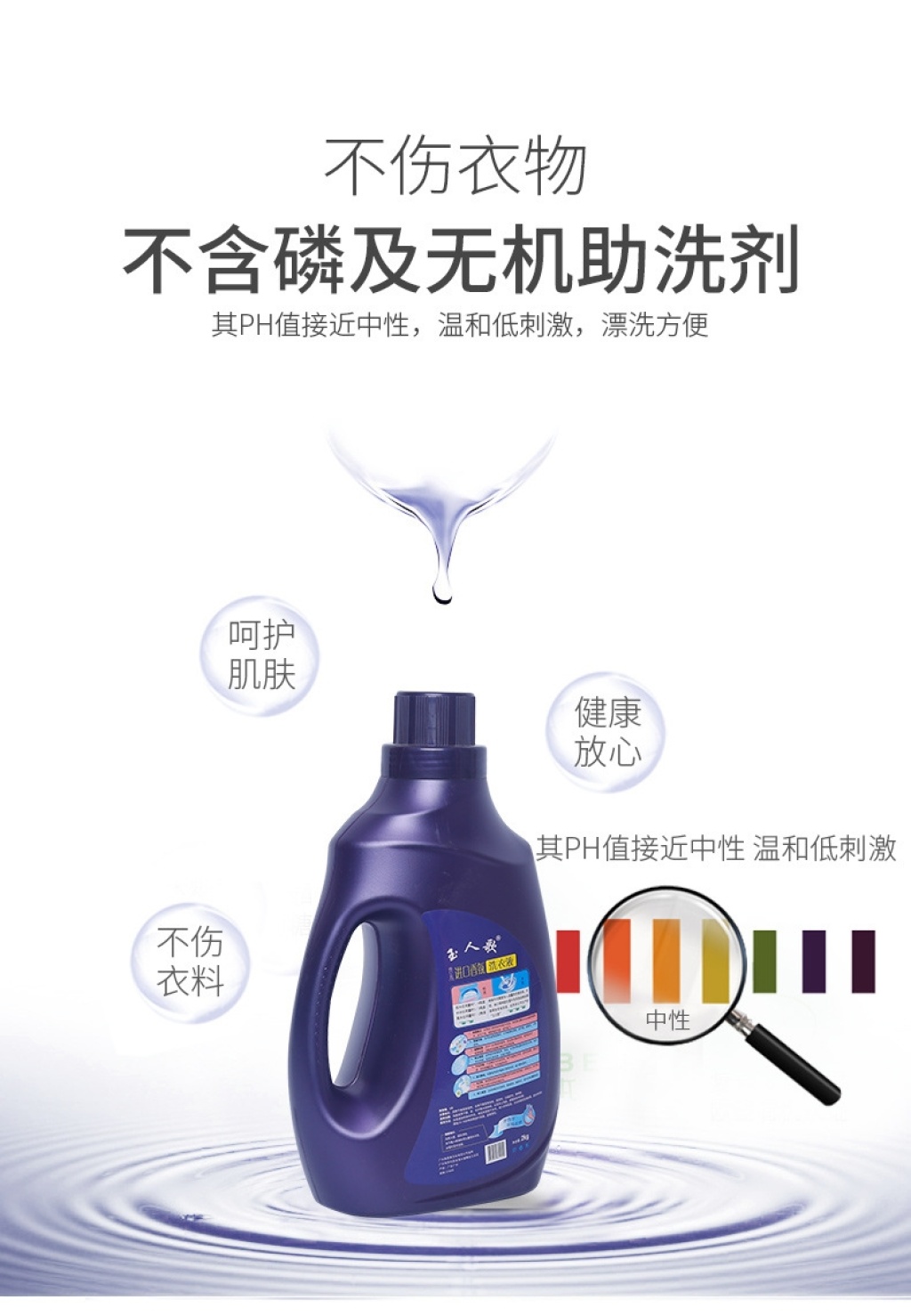 Factory Direct Sales Laundry Detergent