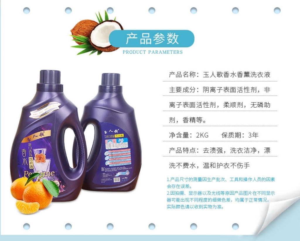 Factory Direct Sales Laundry Detergent