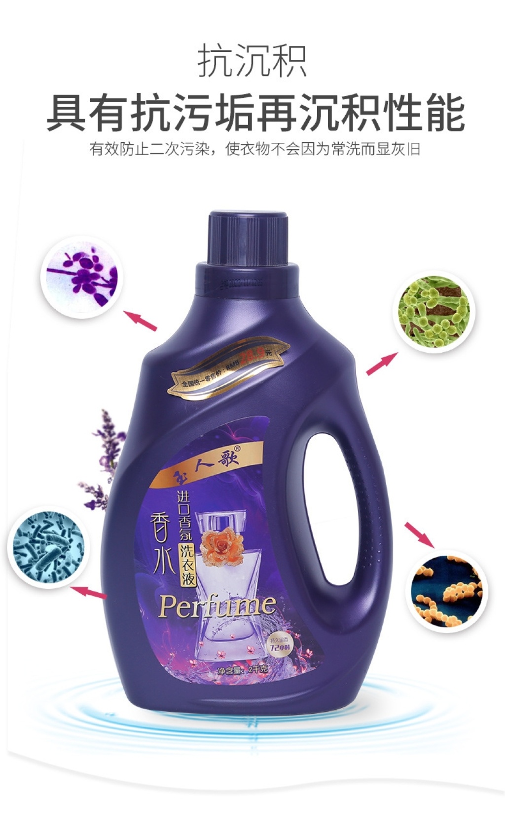 Factory Direct Sales Laundry Detergent