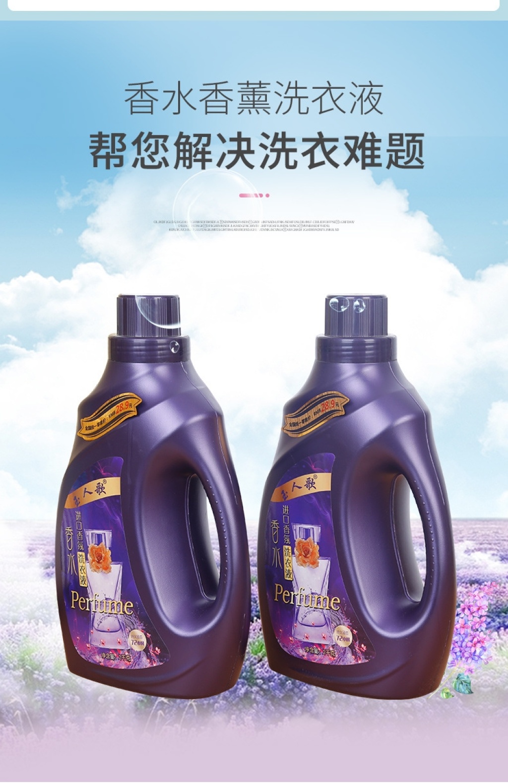 Factory Direct Sales Laundry Detergent