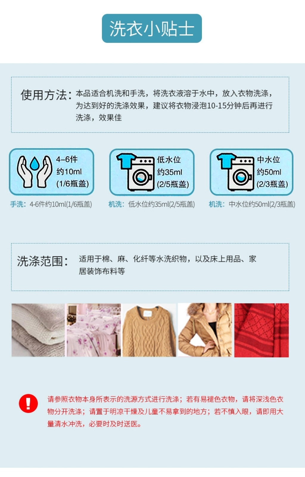 Factory Direct Sales Laundry Detergent