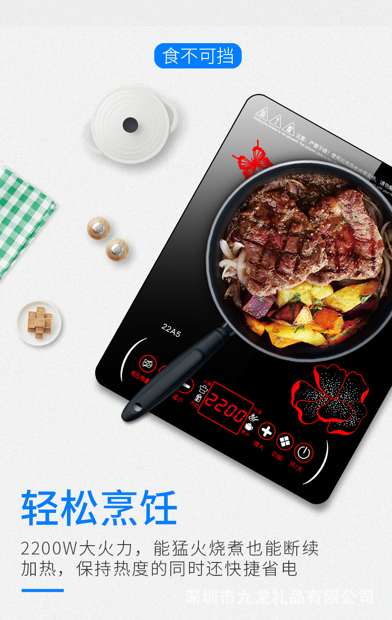 Factory Household Intelligent Induction Cooker Timing Quick-Fry Pan 2200W High Power Hot Pot Stove