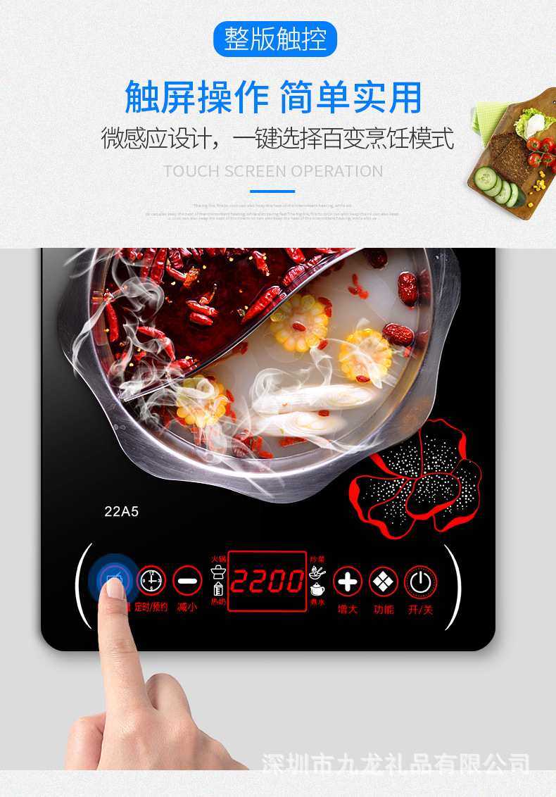 Factory Household Intelligent Induction Cooker Timing Quick-Fry Pan 2200W High Power Hot Pot Stove