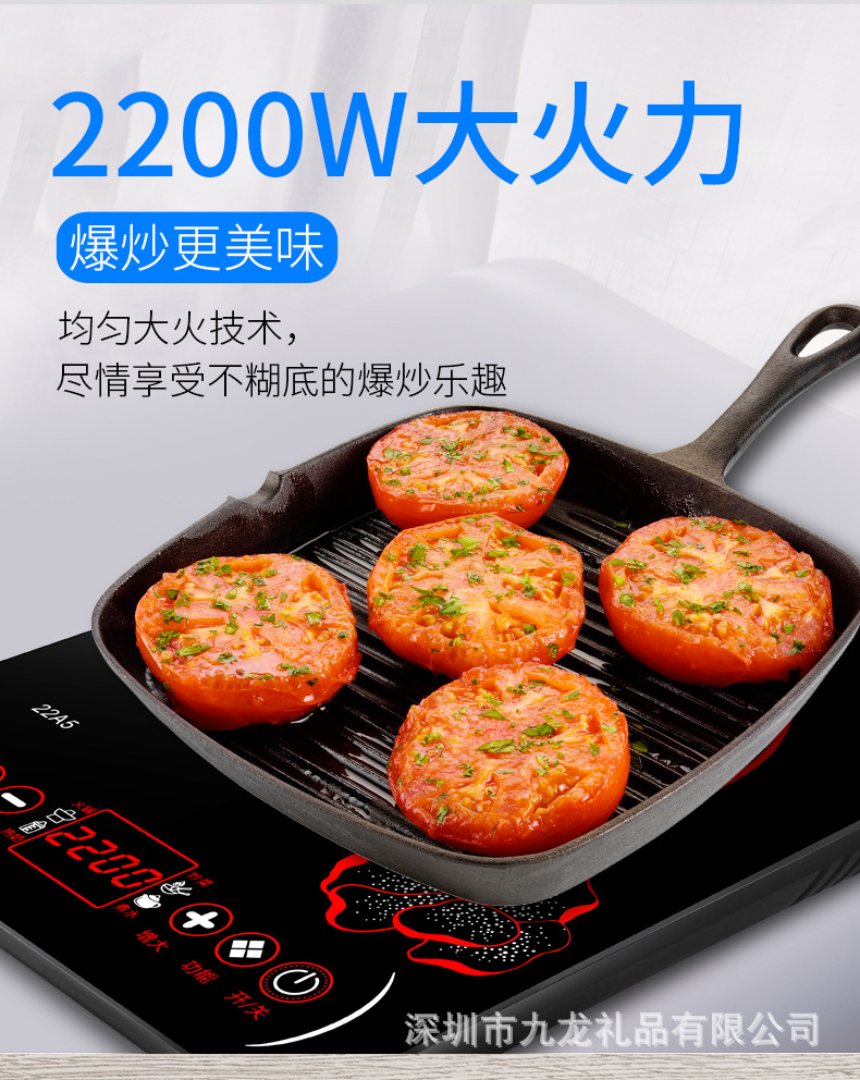 Factory Household Intelligent Induction Cooker Timing Quick-Fry Pan 2200W High Power Hot Pot Stove