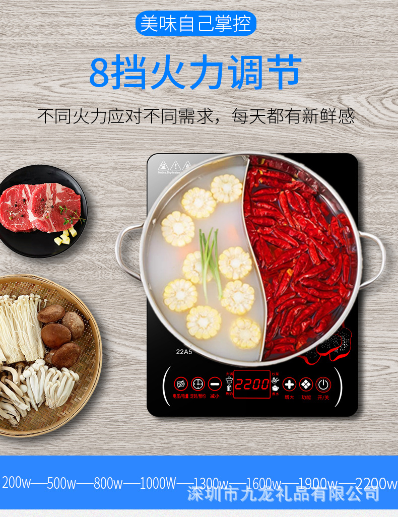 Factory Household Intelligent Induction Cooker Timing Quick-Fry Pan 2200W High Power Hot Pot Stove