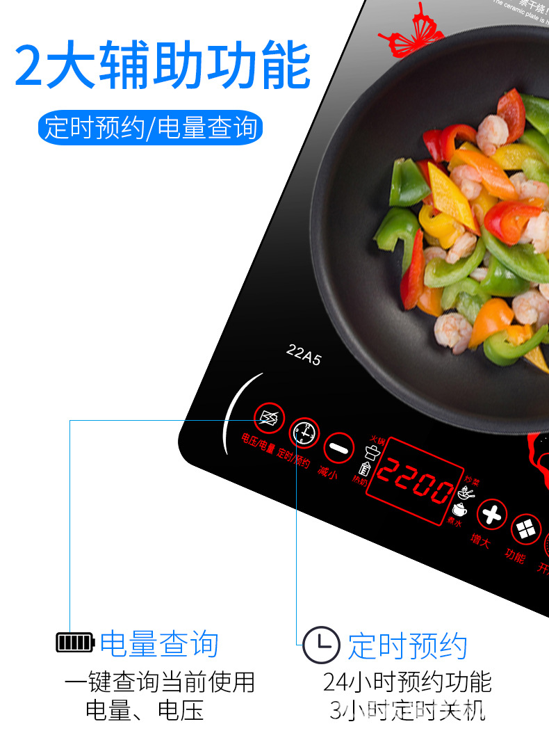 Factory Household Intelligent Induction Cooker Timing Quick-Fry Pan 2200W High Power Hot Pot Stove