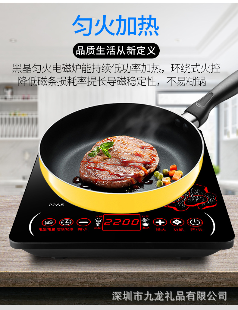 Factory Household Intelligent Induction Cooker Timing Quick-Fry Pan 2200W High Power Hot Pot Stove