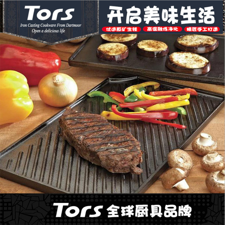 Cast Iron Fry Pan Stripe Baking Tray Available on Both Sides