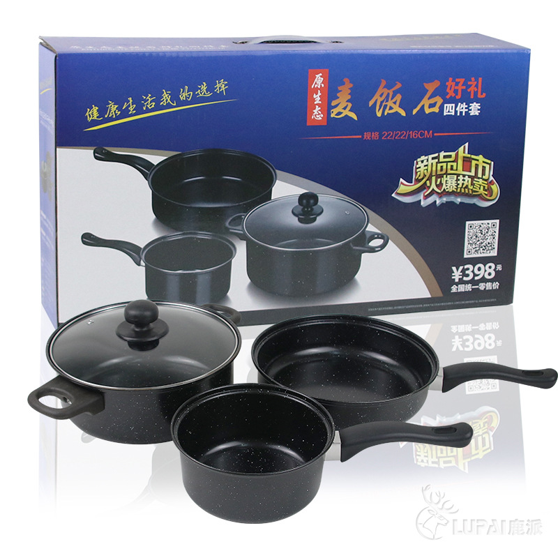 Colorful Best Luck Year by Year Three-Piece Non-Smoking Non-Stick Pan Cooking Set Pot Soup Pot Fry Pan Milk Pot Pan Gift