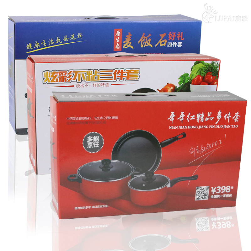 Colorful Best Luck Year by Year Three-Piece Non-Smoking Non-Stick Pan Cooking Set Pot Soup Pot Fry Pan Milk Pot Pan Gift