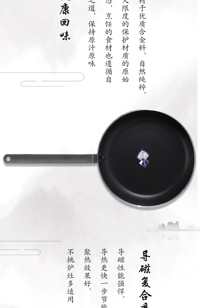 German Sanding Fry Pan Aluminum Alloy Frying Pan Non-Stick Pan Universal Pan Wok Steak Frying Pan Factory Direct Sales German Sanding Fry Pan Aluminum Alloy Frying Pan Non-Stick Pan Universal Pan Wok Steak Frying Pan Factory Direct Sales