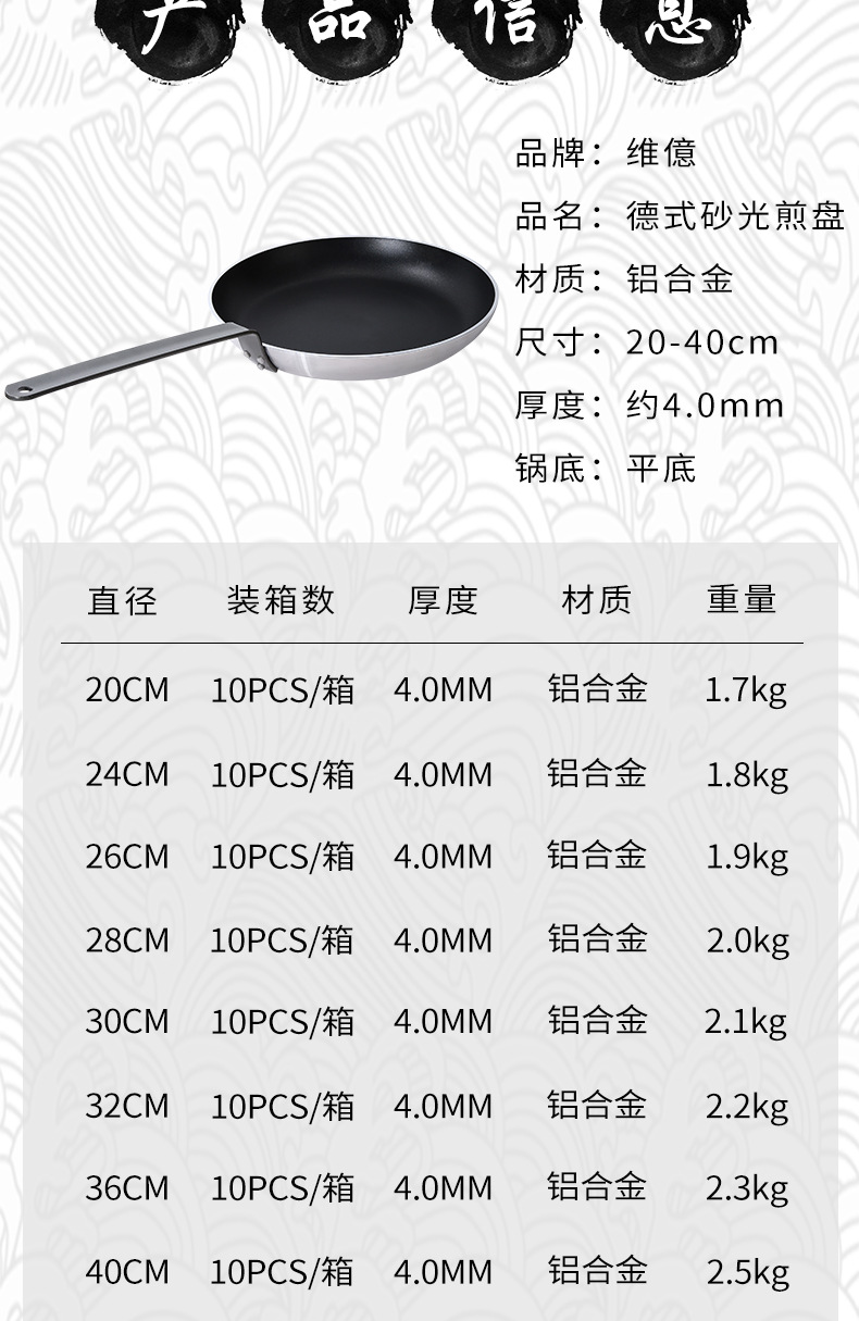 German Sanding Fry Pan Aluminum Alloy Frying Pan Non-Stick Pan Universal Pan Wok Steak Frying Pan Factory Direct Sales German Sanding Fry Pan Aluminum Alloy Frying Pan Non-Stick Pan Universal Pan Wok Steak Frying Pan Factory Direct Sales