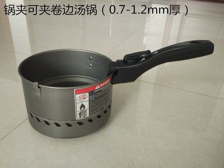 Outdoor Fry Pan Soup Pot Universal Removable Bakelite AntiScald Universal Handle Wood Grain Silicone DOP Pot Clip Handle Outdoor Fry Pan Soup Pot Universal Removable Bakelite AntiScald Universal Handle Wood Grain Silicone DOP Pot Clip Handle