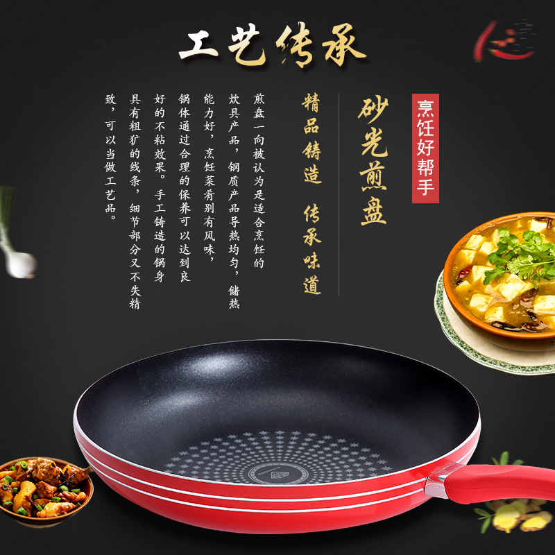 Steak Fry Pan Red Non-Coated Non-Stick Pan Household Aluminum Alloy Pan Frying Pan Frying Pan Factory Direct Sales