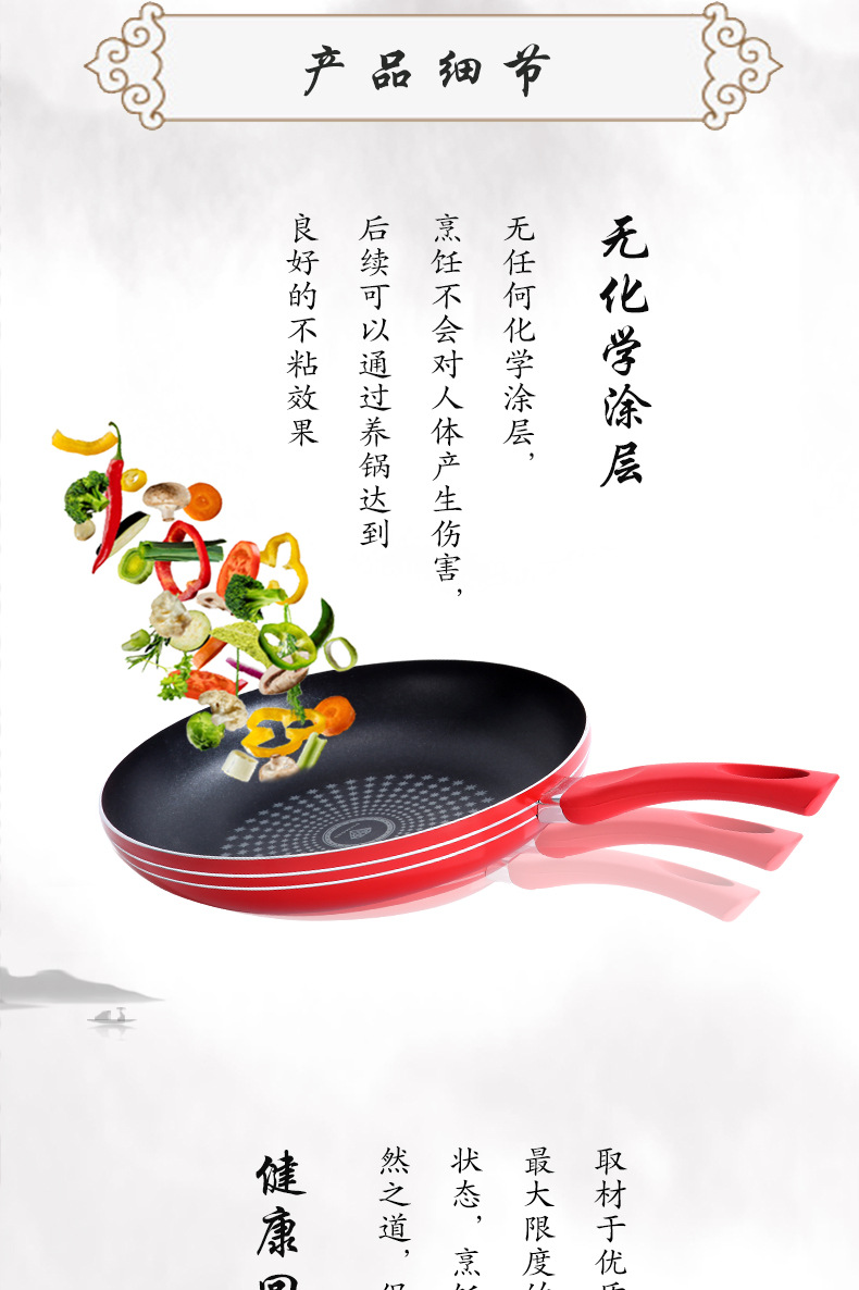 Steak Fry Pan Red Non-Coated Non-Stick Pan Household Aluminum Alloy Pan Frying Pan Frying Pan Factory Direct Sales Steak Fry Pan Red Non-Coated Non-Stick Pan Household Aluminum Alloy Pan Frying Pan Frying Pan Factory Direct Sales