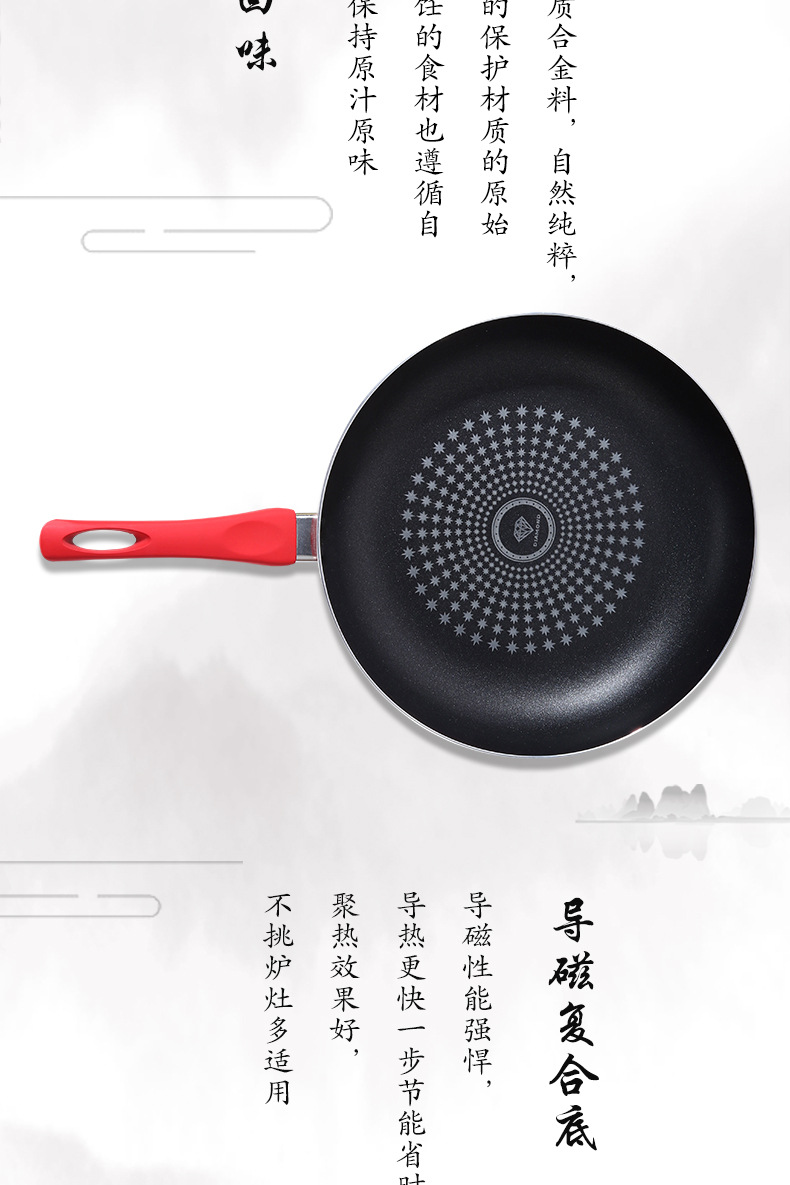 Steak Fry Pan Red Non-Coated Non-Stick Pan Household Aluminum Alloy Pan Frying Pan Frying Pan Factory Direct Sales Steak Fry Pan Red Non-Coated Non-Stick Pan Household Aluminum Alloy Pan Frying Pan Frying Pan Factory Direct Sales