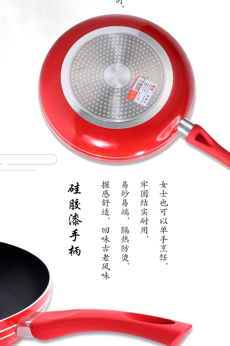 Steak Fry Pan Red Non-Coated Non-Stick Pan Household Aluminum Alloy Pan Frying Pan Frying Pan Factory Direct Sales Steak Fry Pan Red Non-Coated Non-Stick Pan Household Aluminum Alloy Pan Frying Pan Frying Pan Factory Direct Sales