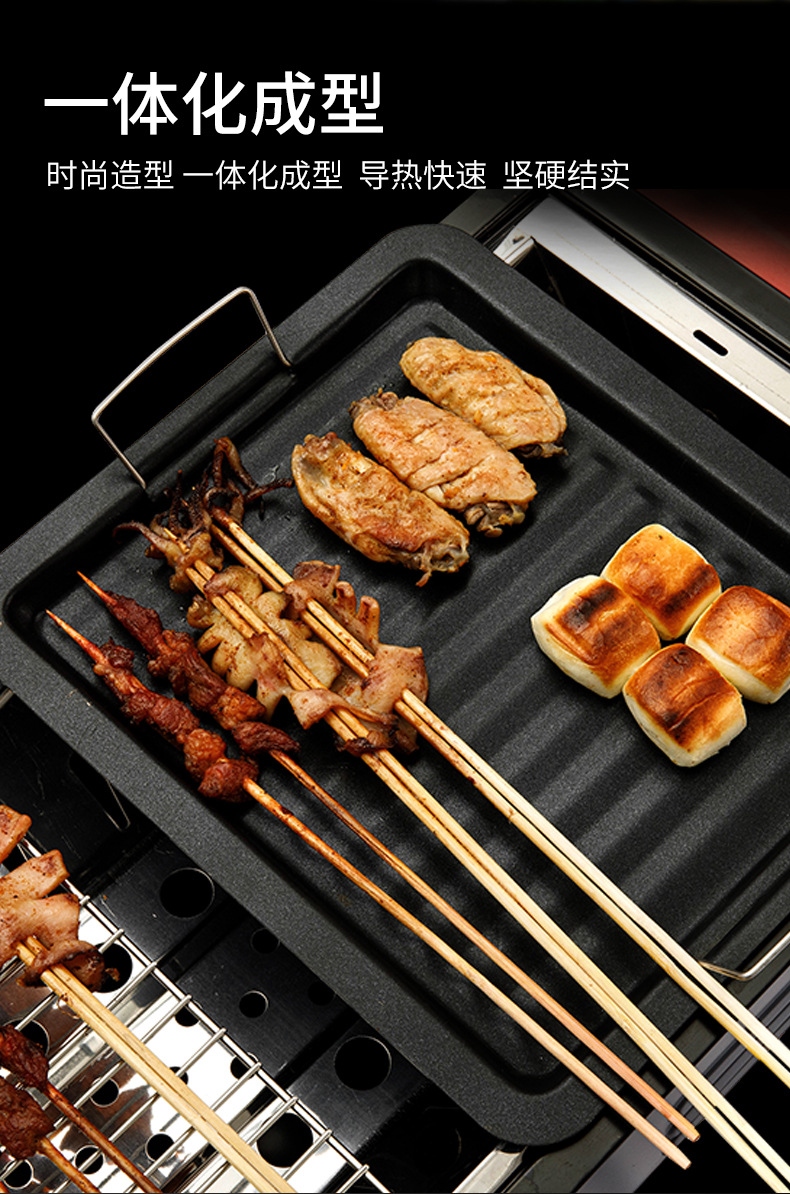 Pan Baking Tray Outdoor Charcoal Barbecue Plate Iron Plate Barbecue Tool Accessories Barbecue Oven Fry Pan Manufacturer Pan Baking Tray Outdoor Charcoal Barbecue Plate Iron Plate Barbecue Tool Accessories Barbecue Oven Fry Pan Manufacturer