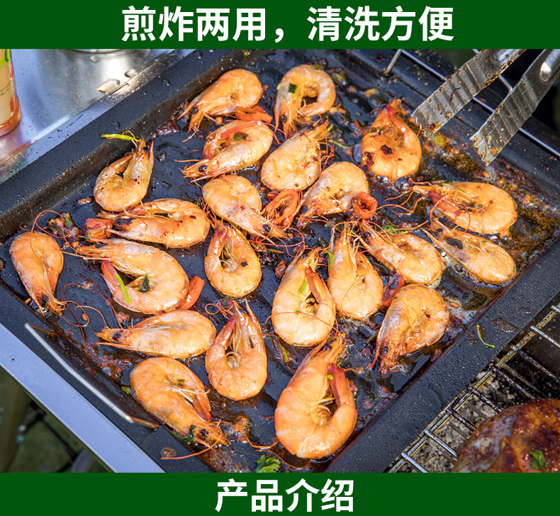Pan Baking Tray Outdoor Charcoal Barbecue Plate Iron Plate Barbecue Tool Accessories Barbecue Oven Fry Pan Manufacturer Pan Baking Tray Outdoor Charcoal Barbecue Plate Iron Plate Barbecue Tool Accessories Barbecue Oven Fry Pan Manufacturer