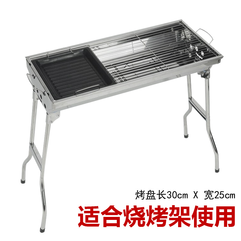 Pan Baking Tray Outdoor Charcoal Barbecue Plate Iron Plate Barbecue Tool Accessories Barbecue Oven Fry Pan Manufacturer Pan Baking Tray Outdoor Charcoal Barbecue Plate Iron Plate Barbecue Tool Accessories Barbecue Oven Fry Pan Manufacturer