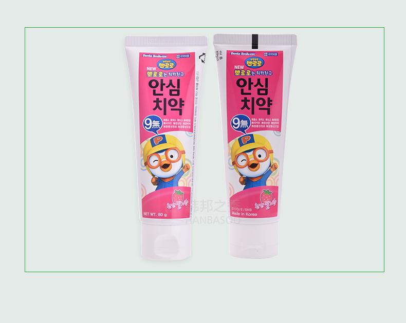 Korean Pororo bole 9 childless toothpaste (strawberry flavour) swallowing toothpaste for ages 3-5 Korean Pororo bole 9 childless toothpaste (strawberry flavour) swallowing toothpaste for ages 3-5