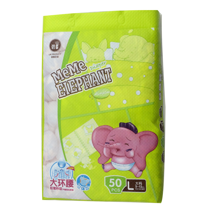 Bi C core ultra-thin dry and breathable diapers diapers soft cotton diaper manufacturers selling M Bi C core ultra-thin dry and breathable diapers diapers soft cotton diaper manufacturers selling M