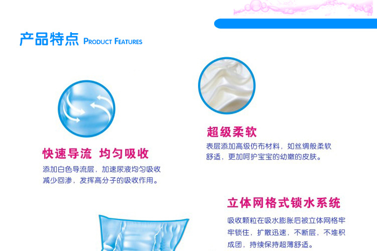 Happybaby diapers are ultra-thin, breathable and instant babies diapers Happybaby diapers are ultra-thin, breathable and instant babies diapers
