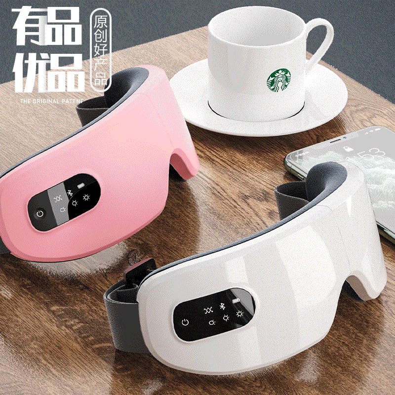 Shusen Eye Massager Hot Compress Steam Eye Mask Axial Rod Eye Care Machine Children Eye Massager Cross-Border