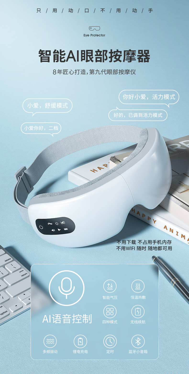 Shusen Eye Massager Hot Compress Steam Eye Mask Axial Rod Eye Care Machine Children Eye Massager Cross-Border
