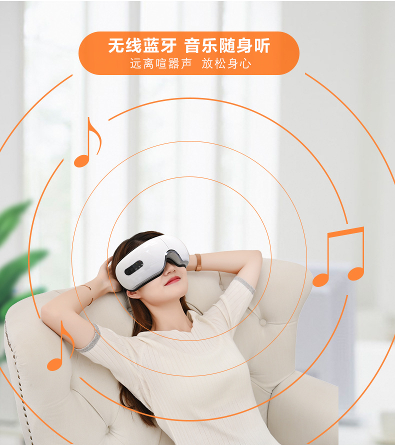 Eye Massager Massager Axial Rod Bluetooth Music Hot Compress Steam Eye Mask Children's Eye Massage Care Eye Massager Massager Axial Rod Bluetooth Music Hot Compress Steam Eye Mask Children's Eye Massage Care