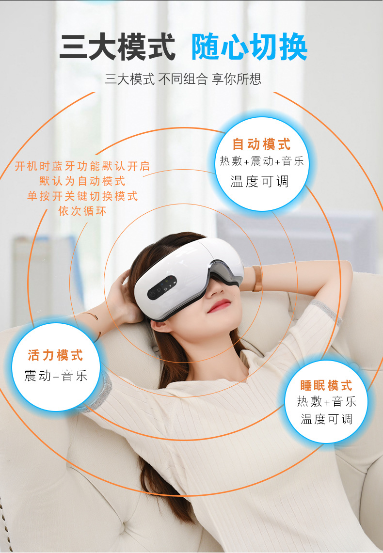 Eye Massager Massager Axial Rod Bluetooth Music Hot Compress Steam Eye Mask Children's Eye Massage Care Eye Massager Massager Axial Rod Bluetooth Music Hot Compress Steam Eye Mask Children's Eye Massage Care