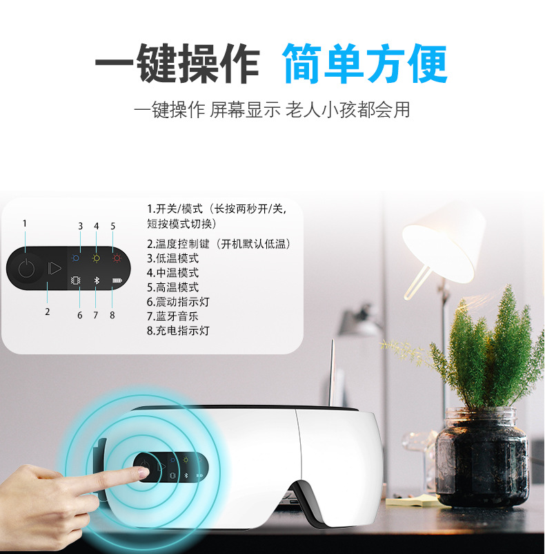 Eye Massager Massager Axial Rod Bluetooth Music Hot Compress Steam Eye Mask Children's Eye Massage Care Eye Massager Massager Axial Rod Bluetooth Music Hot Compress Steam Eye Mask Children's Eye Massage Care