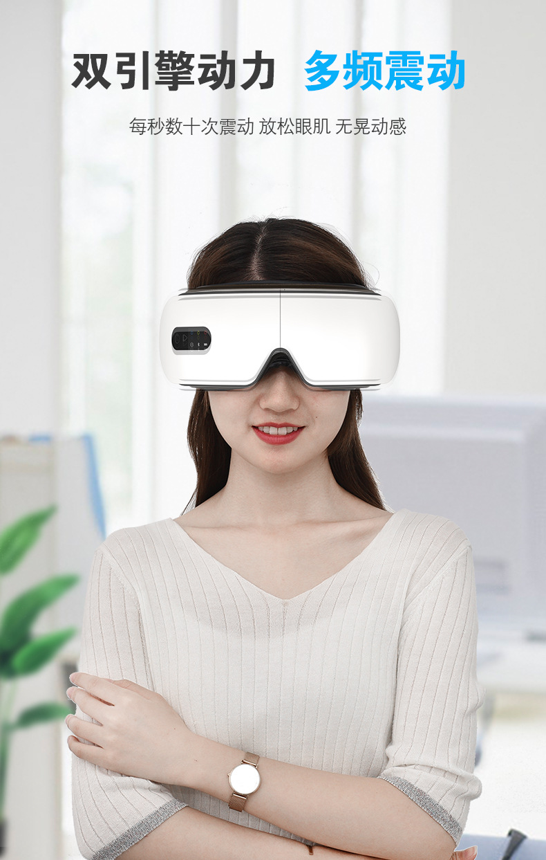 Eye Massager Massager Axial Rod Bluetooth Music Hot Compress Steam Eye Mask Children's Eye Massage Care Eye Massager Massager Axial Rod Bluetooth Music Hot Compress Steam Eye Mask Children's Eye Massage Care