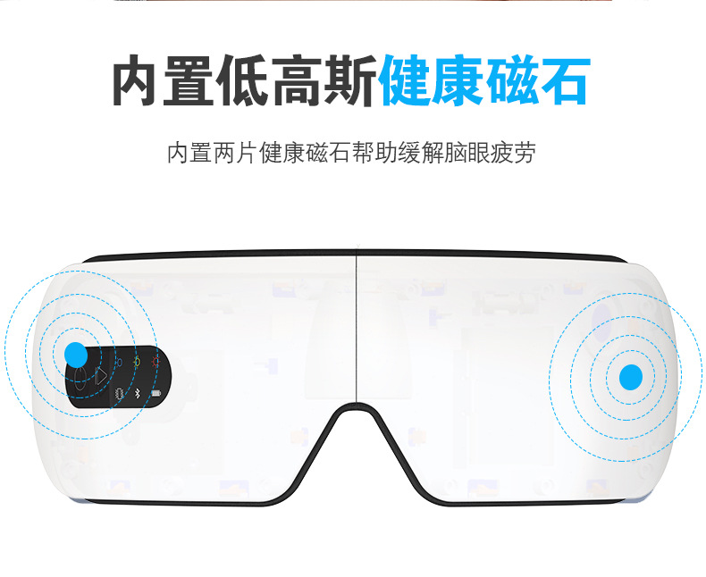 Eye Massager Massager Axial Rod Bluetooth Music Hot Compress Steam Eye Mask Children's Eye Massage Care Eye Massager Massager Axial Rod Bluetooth Music Hot Compress Steam Eye Mask Children's Eye Massage Care