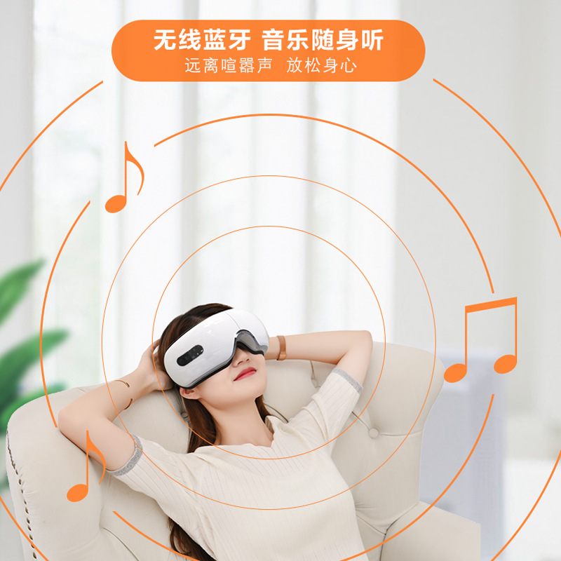 Eye Massager Massager Axial Rod Bluetooth Music Hot Compress Steam Eye Mask Children&#039;s Eye Massage Care